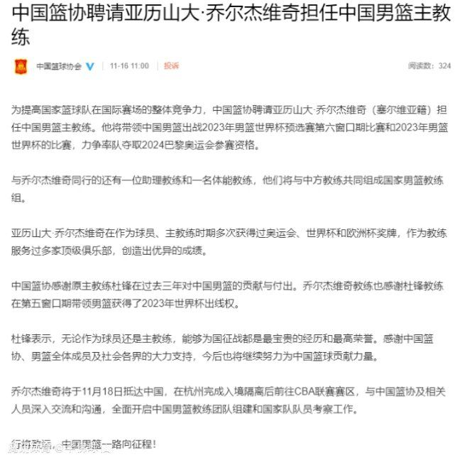 关于拜仁，我预计他们在冬窗会很忙，正如体育总监弗洛因德所说的那样，拜仁希望引进两三名球员，包括中场、右后卫和中后卫，如果拜仁能够找到一位帕瓦尔这样的球员，那他们只需要签下两人就够了。